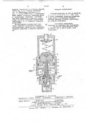Газовый редуктор (патент 705427)