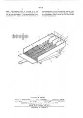 Передвижная платформа для приема и хранения штучных грузов (патент 447310)