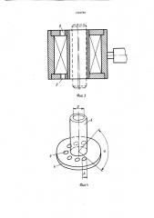 Электромагнитное захватное устройство (патент 1602740)