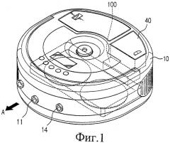 Автоматическое устройство для уборки (патент 2326577)