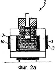 Способ и установка для извлечения металла из содержащего этот металл шлака (патент 2368673)