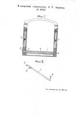 Запорное приспособление для створчатых дверей товарных вагонов (патент 46595)