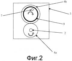 Устройство для распыления струй жидкости или газа без шарнирного соединения (патент 2518960)