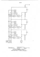 Быстродействующий коммутаторзарядных цепей многоступенчатогогенератора импульсных напряжений (патент 803105)
