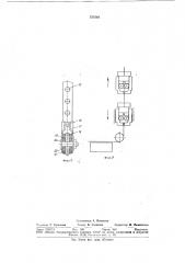 Устройство для резки глиняного бруска (патент 737216)