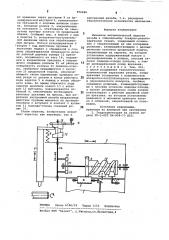 Механизм автоматической нарезки резьбы к специальному токарно-резьбонарезному станку (патент 952489)