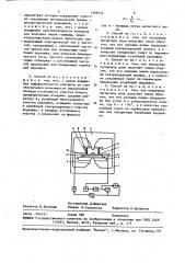 Способ ультразвукового контроля металлических пленок, нанесенных на диэлектрическую подложку (патент 1469444)