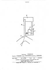Гидравлическое устройство для срыва вакуума в сифонном водовыпуске насосной станции (патент 492682)