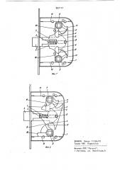 Дверной замок (патент 897117)