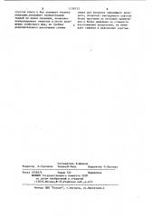 Способ наложения кишечного анастомоза конец в бок (патент 1138133)