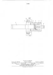 Устройство для фиксации безблочной стрелы на вилах погрузчика (патент 510429)