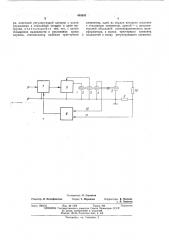 Стабилизатор постоянного тока (патент 448443)