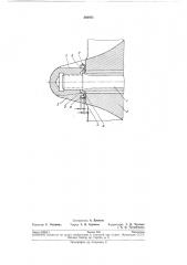 Патент ссср  200971 (патент 200971)