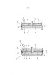 Модуль топочной камеры, в частности, для испарительной горелки (патент 2579288)