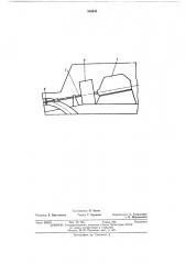 Силовая установка судна на воздушной подушке (патент 388936)