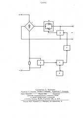 Стабилизатор постоянного напряжения (патент 723542)
