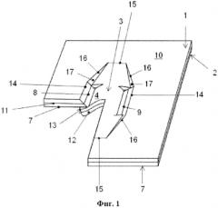 Способ локального соединения листов друг на друге и устройство для его осуществления (патент 2586964)
