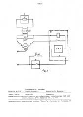 Контейнер для замораживания и хранения продуктов в холодильной камере (патент 1515013)