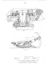 Поворотное устройство для горных машин (патент 592371)