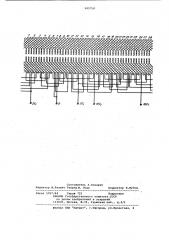 Полюсопереключаемая обмотка однофазного асинхронного двигателя (патент 949758)