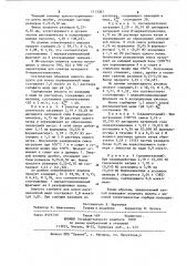 Способ получения комплексообразующего ионита (патент 1113387)