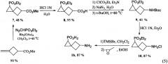 Способ получения 5-аминоспиро[2.3]гексан-1-карбоновой кислоты (патент 2659404)