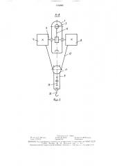 Лебедка (патент 1505885)