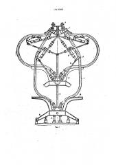 Устройство для подвода и отвода хладагента к клапану горячего дутья (патент 513080)
