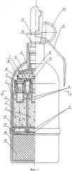 Ручная кассетная граната (патент 2471143)