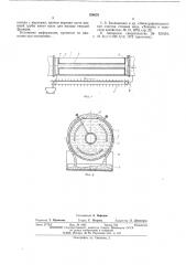 Устройство для разделения навоза на фракции (патент 538676)
