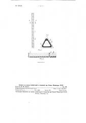 Железобетонная опора для виноградников (патент 129424)