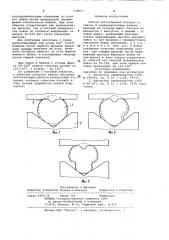 Способ изготовления поковок (патент 978997)