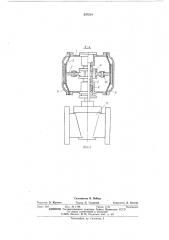 Мембранный привод (патент 537214)