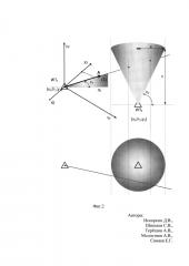 Способ определения координат летательных аппаратов с использованием одного дирекционного угла и двух углов места (патент 2645549)