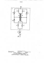 Устройство для плавного регулирования реактивной мощности в электрических сетях (патент 1050037)