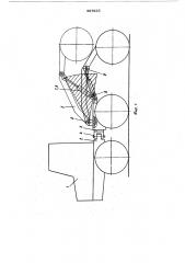 Трехосная колесная подборочно-транспортная машина (патент 567625)