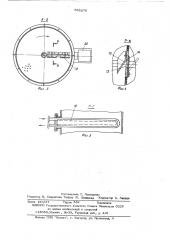 Аппарат для выращивания микроорганизмов (патент 553278)