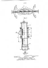 Многоопорная дождевальная машина (патент 1189395)
