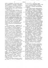 Способ геохимических поисков месторождений олова и вольфрама (патент 894659)