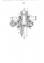 Устройство для прессования изделий из металлических порошков (патент 897399)