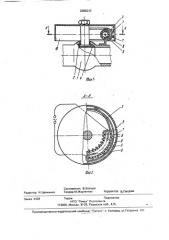 Шаровой клапан (патент 2005242)