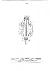 Тележка высокоскоростного транспортного средства с приводом от линейного двигателя (патент 553924)
