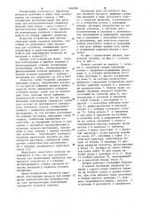 Токарный самоцентрирующий клиновой патрон (патент 1106594)