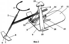 Водный велосипед (патент 2314965)