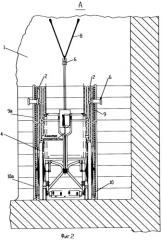Устройство для перемещения инвалидов по лестничным пролетам (патент 2264972)