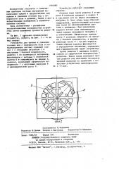 Устройство для приема и удаления сточных вод (патент 1194980)