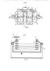 Устройство для обработки деталей в ваннах (патент 1084220)