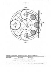 Канатоведущий барабан (патент 936583)