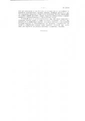 Способ комплексной переработки фрезерного торфа на химические продукты (патент 128866)