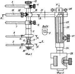 Устройство для смещения органов брюшной полости при лапароскопическом вмешательстве (патент 2310404)